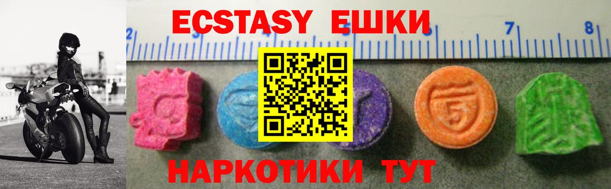 Меф МЯУ МЯУ   Кокаин  Марихуана  Светлоград  ГАШИШ  Экстази  Вход с VPN  APVP СОЛЬ кристаллы  Лсд 25 