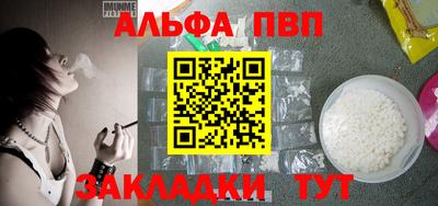 apvp Будённовск