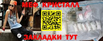 гашишное масло Бугуруслан