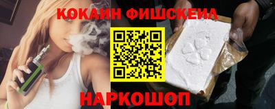 MESCALINE Бузулук
