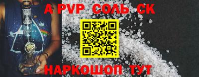 apvp Будённовск