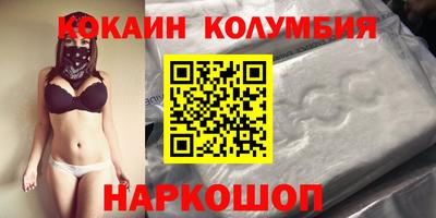MESCALINE Бузулук