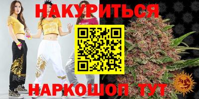 гашишное масло Бугуруслан