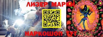 гашишное масло Бугуруслан