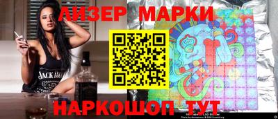 MESCALINE Бузулук
