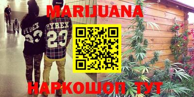 гашишное масло Бугуруслан