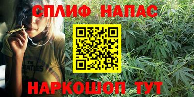 гашишное масло Бугуруслан
