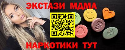 MESCALINE Бузулук