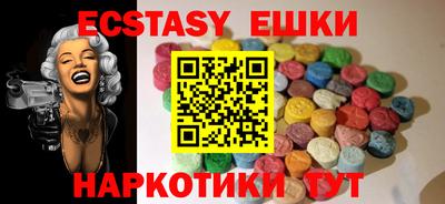 MESCALINE Бузулук
