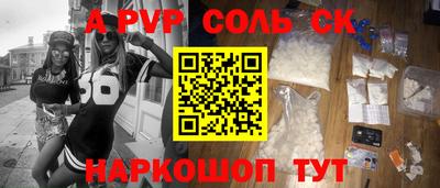 гашишное масло Бугуруслан
