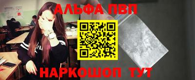apvp Будённовск