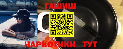гашишное масло Бугуруслан
