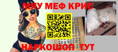 MESCALINE Бузулук
