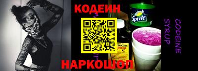 MESCALINE Бузулук