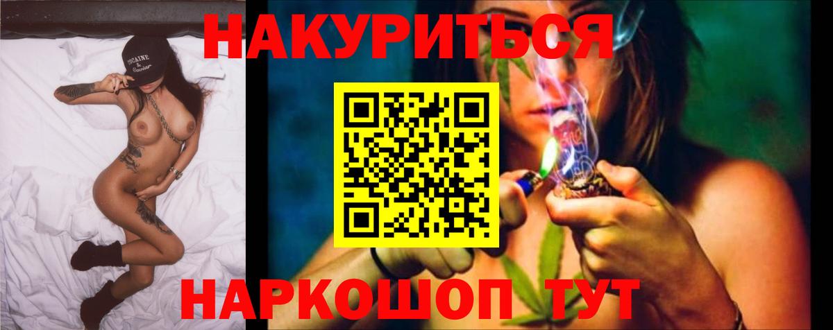 Шишки марихуана Amnesia  Конопля индика  Вход с VPN  Шишки марихуана VHQ  Светлоград  Бошки марихуана OG Kush 